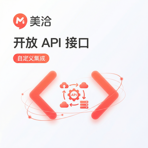 美洽在线客服系统分配策略